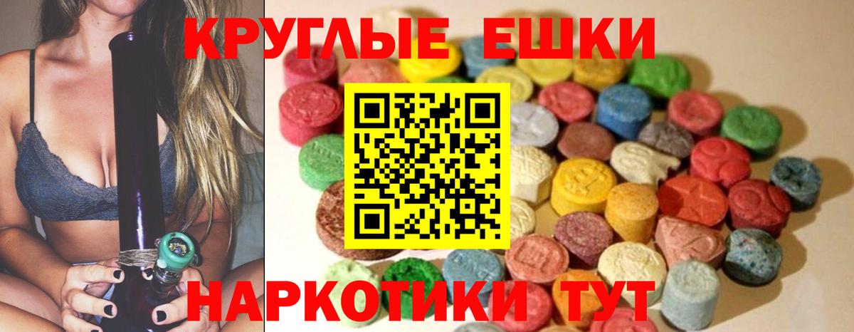 Псков  мега ССЫЛКА  Экстази  Ecstasy DUBAI  что такое   Вход с VPN  Экстази 300 mg 