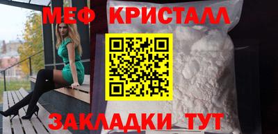прущие крисы Ангарск