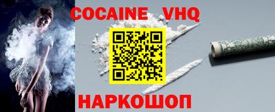 прущие крисы Ангарск