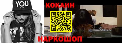 гидра Ачхой-Мартан