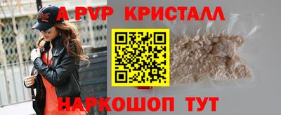 каннабис Анжеро-Судженск