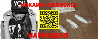 прущие крисы Ангарск