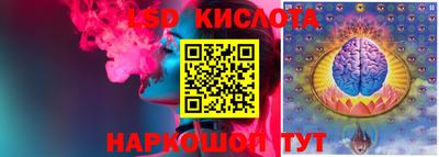 прущие крисы Ангарск