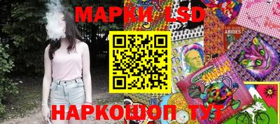 каннабис Анжеро-Судженск