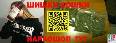 прущие крисы Ангарск