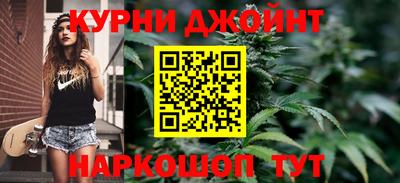 прущие крисы Ангарск