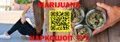 марихуана Аша