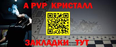 каннабис Анжеро-Судженск