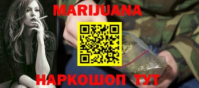 гидра Ачхой-Мартан