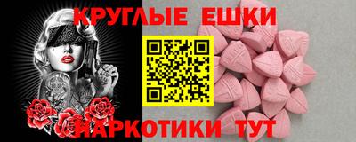 ECSTASY Анапа