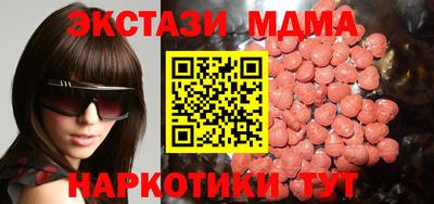 гидра Ачхой-Мартан