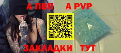 каннабис Анжеро-Судженск