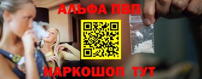 гидра Ачхой-Мартан