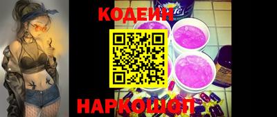 прущие крисы Ангарск