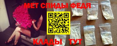 каннабис Анжеро-Судженск