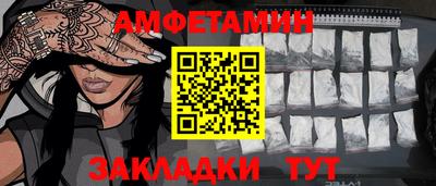гидра Ачхой-Мартан