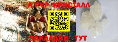 марихуана Аша