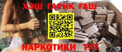 каннабис Анжеро-Судженск