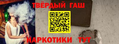 прущие крисы Ангарск