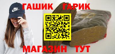 марихуана Аша