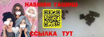 прущие крисы Ангарск