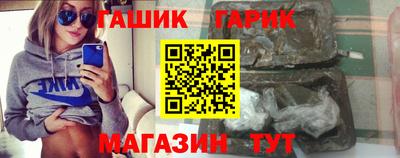каннабис Анжеро-Судженск