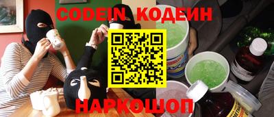 каннабис Анжеро-Судженск