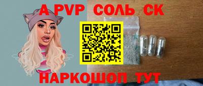 каннабис Анжеро-Судженск