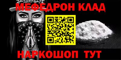 гидра Ачхой-Мартан