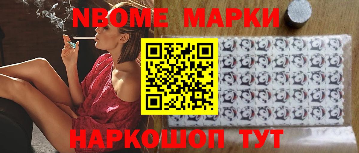 Лсд 25 экстази кислота Псков