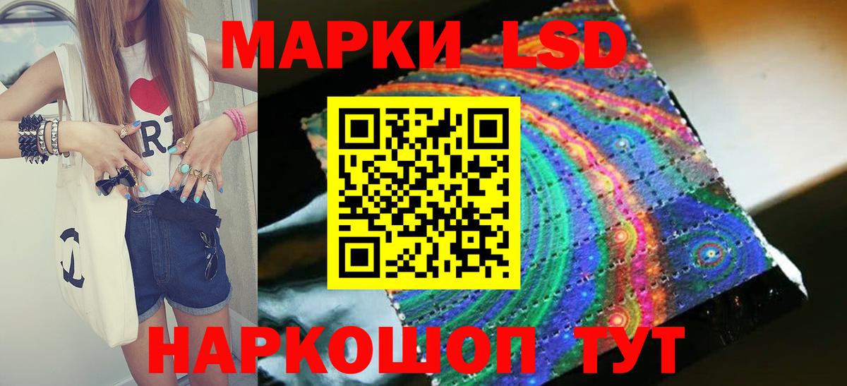 ЛСД экстази ecstasy  Вход с VPN  Псков 