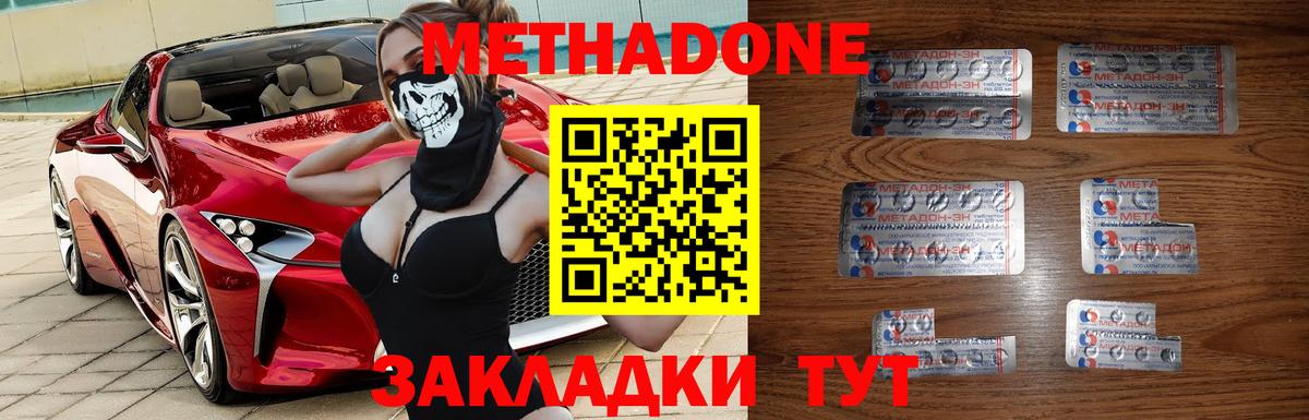 Наркошоп  АМФЕТАМИН кристаллы  ГАШ  Вход с VPN  COCAIN  Псков  Каннабис  Мефедрон  