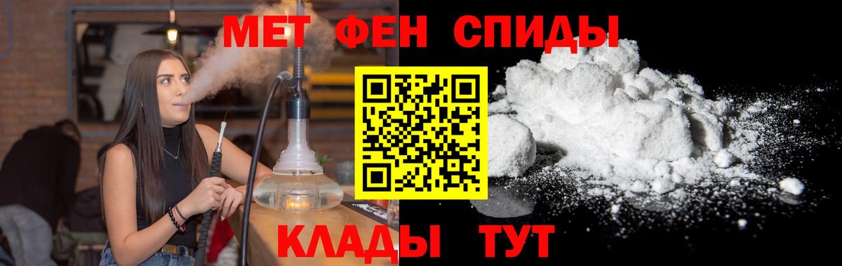 Первитин мет  Вход с VPN  Первитин мет  Псков 