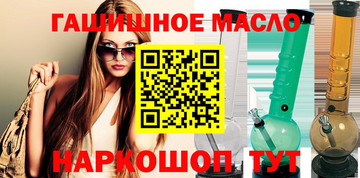 ТГК концентрат Псков