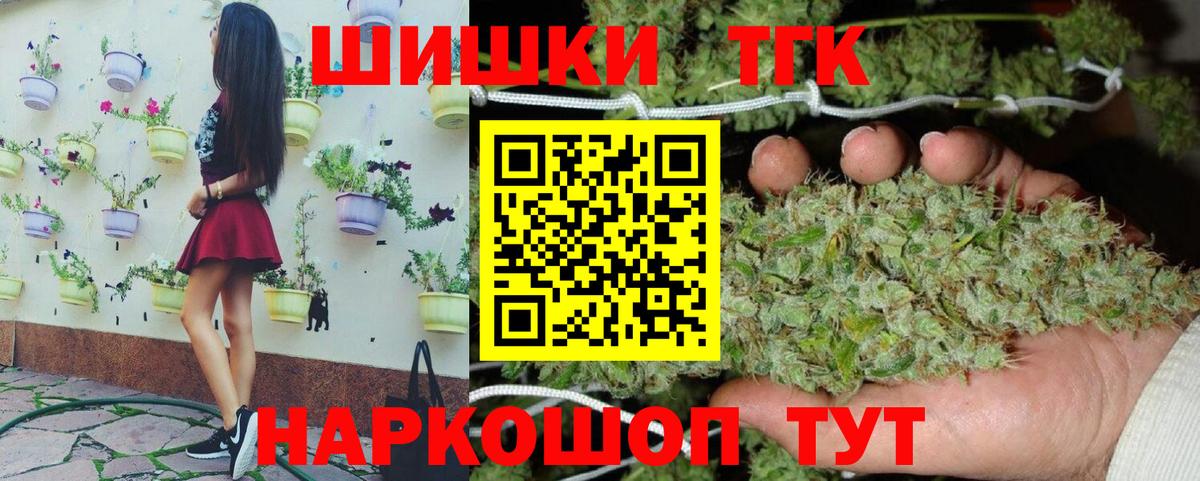 Каннабис планчик  Конопля тримм  Псков  Вход с VPN 